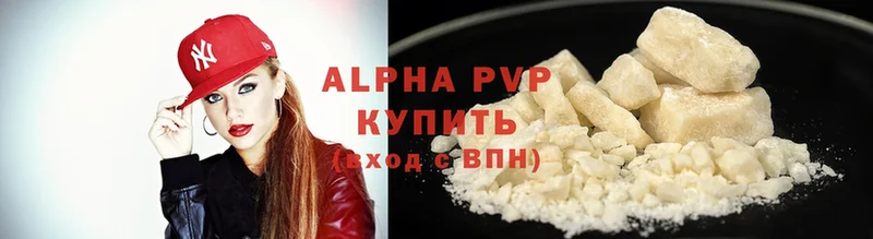 mega рабочий сайт  Алупка  Alfa_PVP Соль 