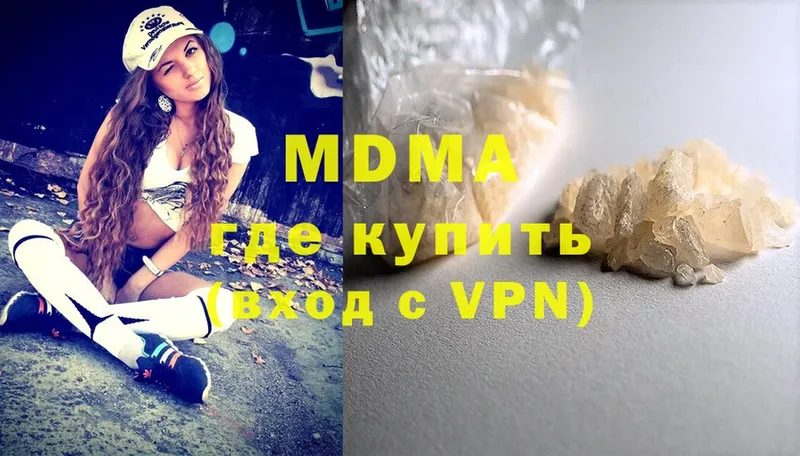 MDMA VHQ  Алупка 